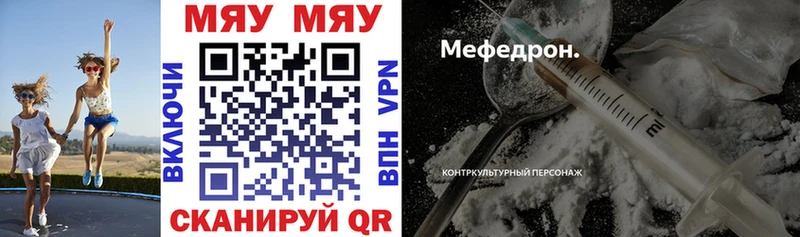 Купить СК  Конопля  КОКАИН  Меф мяу мяу  ГАШИШ  Нижний Ломов