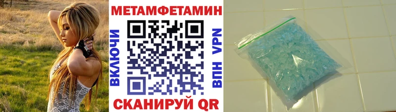 Amphetamine 97%  Купить где  Нижний Ломов 