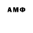 МДМА VHQ Ernur Rud