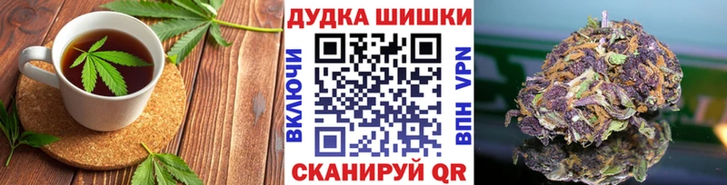 Canna-Cookies конопля  Купить  Нижний Ломов 
