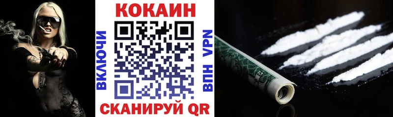 Cocaine VHQ  Купить закладки  Нижний Ломов 