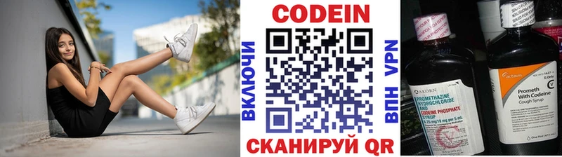 Купить закладки  Нижний Ломов  Кодеиновый сироп Lean напиток Lean (лин) 