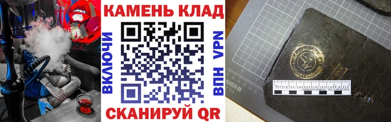 Купить закладки  Нижний Ломов  ГАШИШ Изолятор 