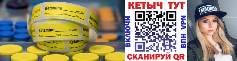 Кетамин ketamine  Купить  Нижний Ломов 