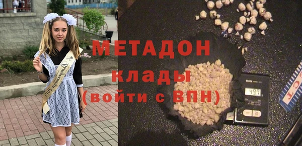 тгк Дмитров