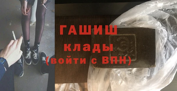 марки nbome Дмитровск