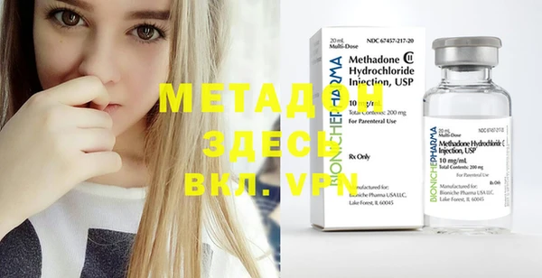 марки nbome Дмитровск