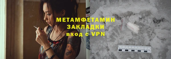 марки nbome Дмитровск