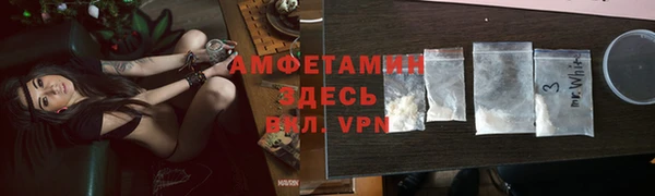 ALPHA-PVP Дмитриев