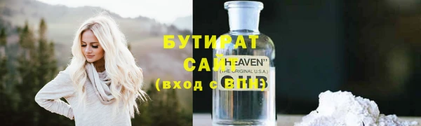 ALPHA-PVP Дмитриев
