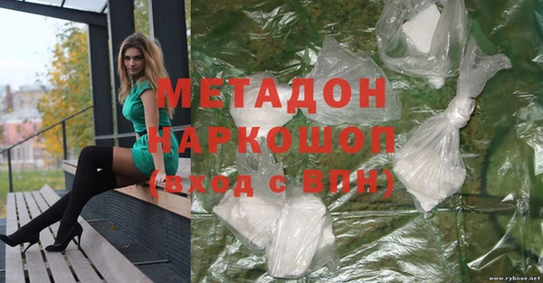 ALPHA-PVP Дмитриев