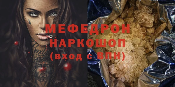 тгк Дмитров