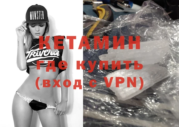 тгк Дмитров
