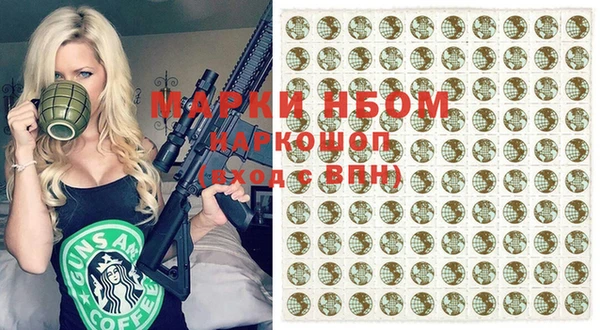марки nbome Дмитровск