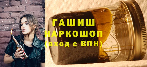 тгк Дмитров