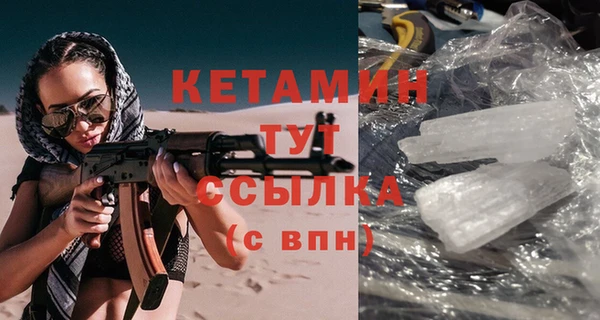 марки nbome Дмитровск