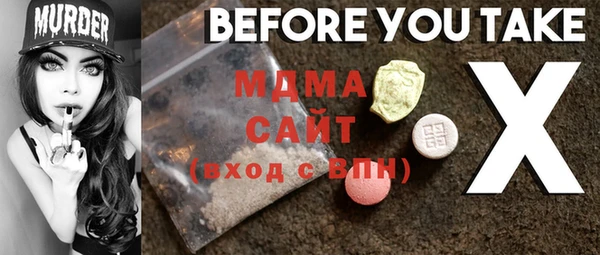 марки nbome Дмитровск