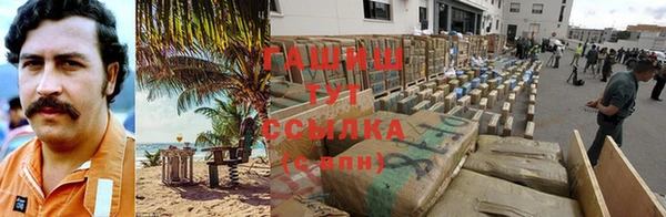 марки nbome Дмитровск
