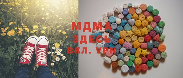 ALPHA-PVP Дмитриев