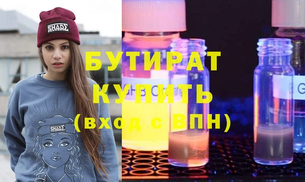 тгк Дмитров
