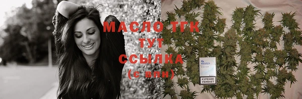 марки nbome Дмитровск