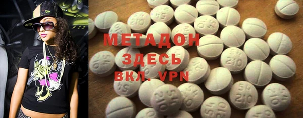 тгк Дмитров