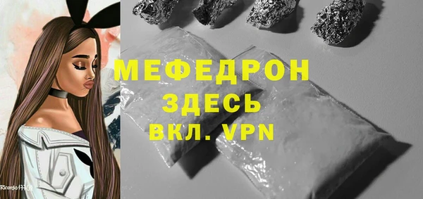 ALPHA-PVP Дмитриев