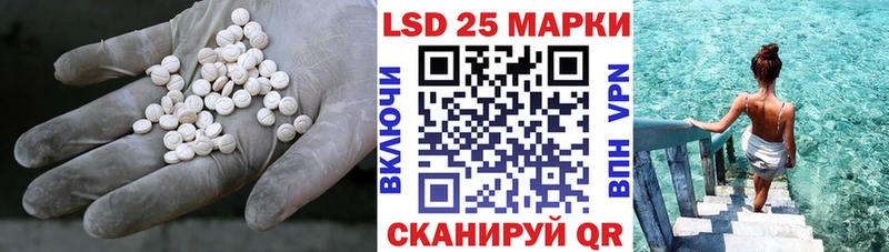 Лсд 25 экстази кислота  Купить  Нижний Ломов 