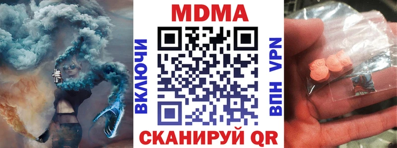 Купить где  Нижний Ломов  MDMA Molly 
