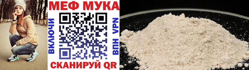 Мефедрон мяу мяу  Купить где  Нижний Ломов 