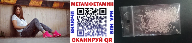 Метамфетамин Methamphetamine  Купить где  Нижний Ломов 