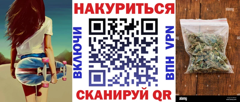 Купить  Нижний Ломов  Канабис White Widow 